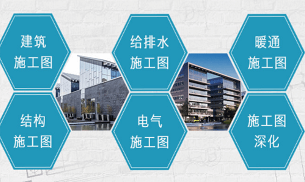 精准匹配施工图 让设计更放心