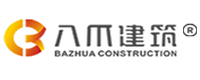 四川八爪装配式建筑有限公司1